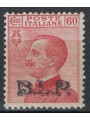 ITALY KINGDOM 1922-23 BLP 60c carmine MH* ©