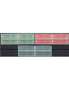 ITALY 1966 Concessionary parcels (in block of four) 3v MNH**