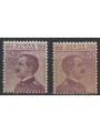 ITALY KINGDOM 1926 Variety 20c Michetti (decal) MNH**