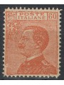 ITALY KINGDOM 1926 Michetti 60c orange (Rome fake) MNH**