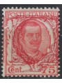 ITALY KINGDOM 1926 Variety 75c Floral (decorated with shifted motif) MNH**