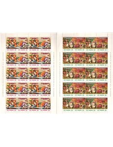SAN MARINO 1992 Mostra micologica del titano 2 MF MNH**