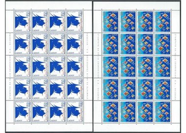 SAN MARINO 1993 Europe 2 m/s MNH**