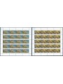 SAN MARINO 1999 Europe 2 m/s MNH**