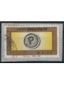 ITALY 2005 Priority Mail €0.62 us