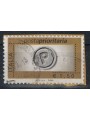 ITALY 2007 Priority Mail €1.50 us