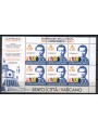 VATICAN 2015 St. John Bosco m/s MNH**