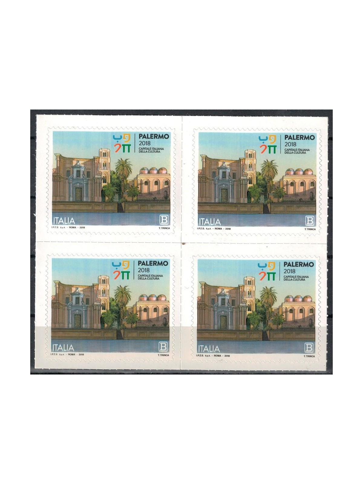 ITALY 2018 Palermo Capital of Culture (in block of four) MNH**