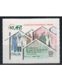 ITALIA 2018 Assistenza Nazionale Tumori MNH**