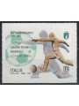 ITALY 2018 Federal Center of Coverciano MNH**
