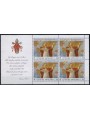 VATICANO 2017 Enciclica Populorum Progressio MF MNH**