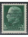 ATLANTIC BASE 1943 Fascist Republican Italy (5 lines) 25c MH*