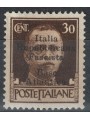 ATLANTIC BASE 1943 Fascist Republican Italy (5 lines) 30c MH*