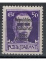 ATLANTIC BASE 1944 Italian Social Republic (5 lines) 50c MH*