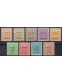 ITALIA REGNO 1943 Allied Military Postage (Sicilia) 9v MNH**