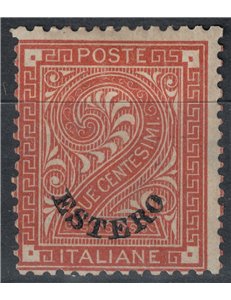 UFF. POSTALI EMISSIONI GENERALI 1874 Serie ordinaria (2c rosso bruno) MH*