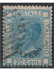 POSTAL OFFICE GENERAL ISSUES 1874 Ordinary series (20c blue) us