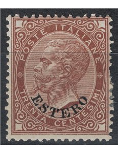 POST OFFICE GENERAL ISSUES 1874 Ordinary series (30c brown) MH*