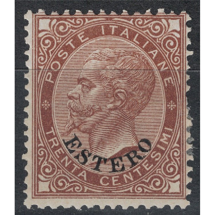 POST OFFICE GENERAL ISSUES 1874 Ordinary series (30c brown) MH*