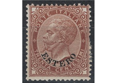 POST OFFICE GENERAL ISSUES 1874 Ordinary series (30c brown) MH*