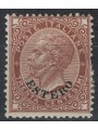 UFF. POSTALI EMISSIONI GENERALI 1874 Serie ordinaria (30c bruno) MH*