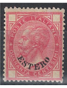 POSTAL OFFICE GENERAL ISSUES 1874 Ordinary series (40c pink) MH*