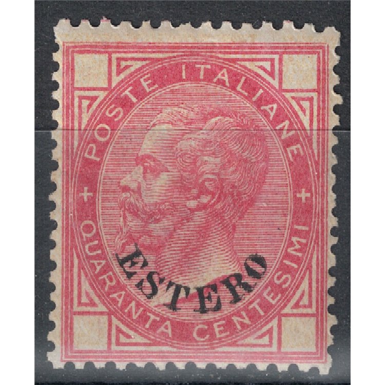 UFF. POSTALI EMISSIONI GENERALI 1874 Serie ordinaria (40c rosa) MH*