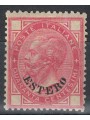 POSTAL OFFICE GENERAL ISSUES 1874 Ordinary series (40c pink) MH*
