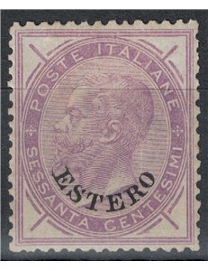POST OFFICE GENERAL ISSUES 1874 Ordinary series (60c lilac) MH*