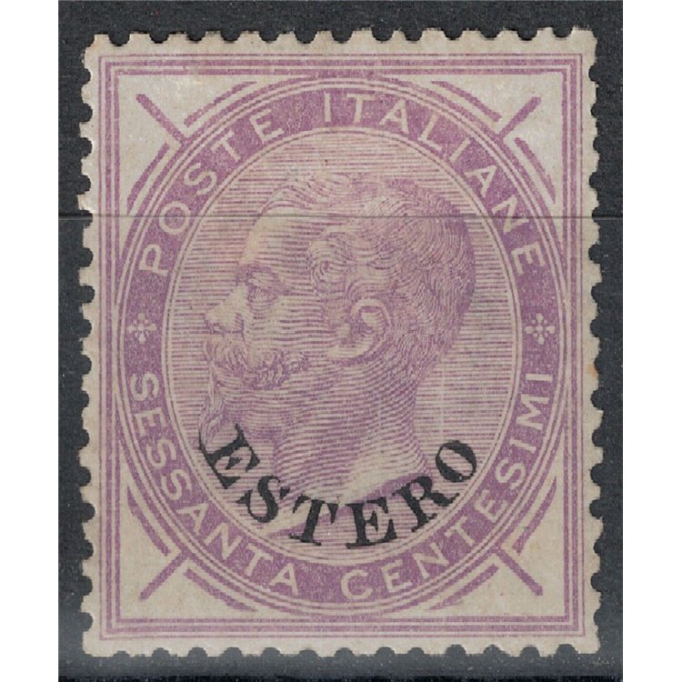 POST OFFICE GENERAL ISSUES 1874 Ordinary series (60c lilac) MH*