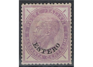 POST OFFICE GENERAL ISSUES 1874 Ordinary series (60c lilac) MH*