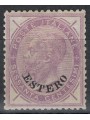 UFF. POSTALI EMISSIONI GENERALI 1874 Serie ordinaria (60c lilla) MH*