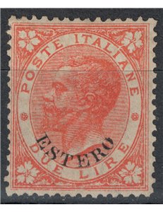 POST OFFICE GENERAL ISSUES 1874 Ordinary series (2£ scarlet) MH*