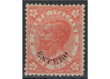 POST OFFICE GENERAL ISSUES 1874 Ordinary series (2£ scarlet) MH*