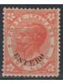 UFF. POSTALI EMISSIONI GENERALI 1874 Serie ordinaria (2£ scarlatto) MH*
