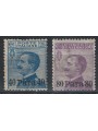 LEVANTE (TURCHIA) 1908 Michetti soprastampato 2v MH*