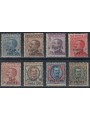 LEVANT (CONSTANTINOPLE) 1923 Ordinary series (not issued) 8v MH*