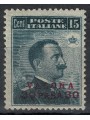 LEVANTE (VALONA) 1916 Michetti (30pa on 15c) red lilac overlay MH*
