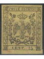 DUCHY OF MODENA 1852 Estense eagle 15c yellow MNH** ©