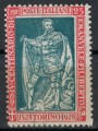 ITALIA REGNO 1928 Emanuele Filiberto 25c carminio e verde dent. 13½ MH*