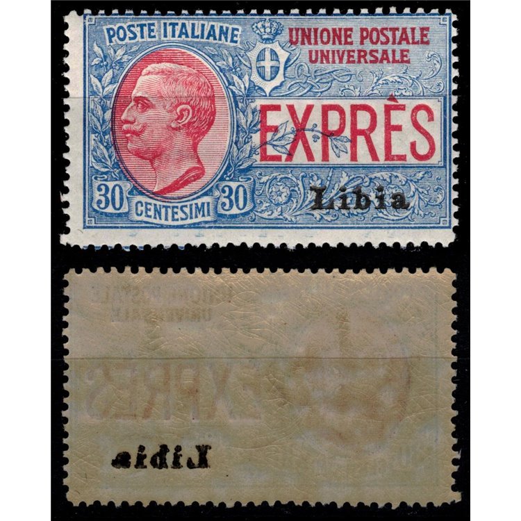LIBYA 1915 Variety 30c Express (Decal) MNH**