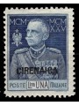 CIRENAICA 1925-26 Varietà 1£ Giubileo del Re (Filigr. ♔ coricata) MNH**