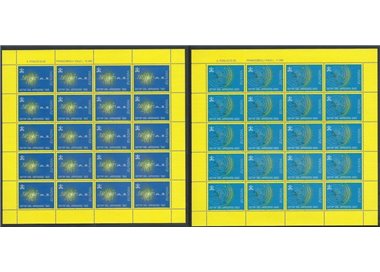 VATICANO 1994 Europa 2 MF MNH**