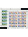 SAN MARINO 1995 Europe 2 m/s MNH**