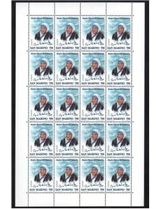 SAN MARINO 1996 Europa MF MNH**