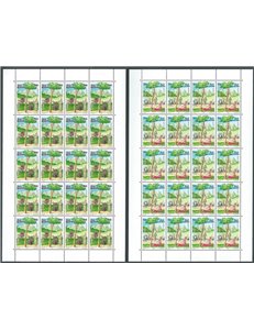 SAN MARINO 1997 Europe 2 m/s MNH**