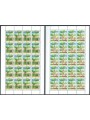 SAN MARINO 1997 Europa 2 MF MNH**