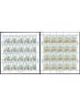 SAN MARINO 1998 Europe 2 m/s MNH**