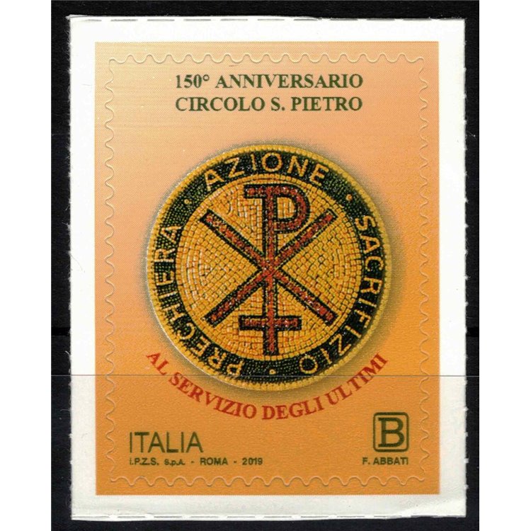 ITALY 2019 Circolo San Pietro MNH**
