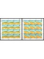 SAN MARINO 2018 Europe 2 m/s MNH**